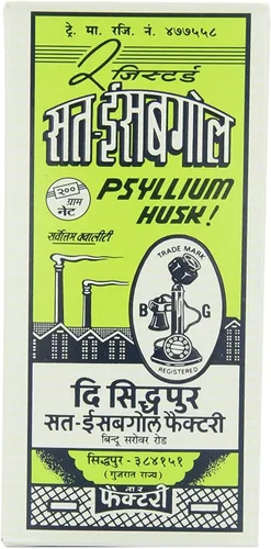 Vista 2 de Teléfono Isabgol (cáscara de psyllium) 7.05 oz (caja de 10)