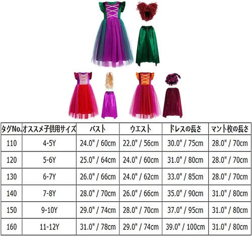 Vista 7 de OBEEII Disfraz de Halloween para niñas, vestido de bruja con capa, peluca de Halloween, trajes de cosplay