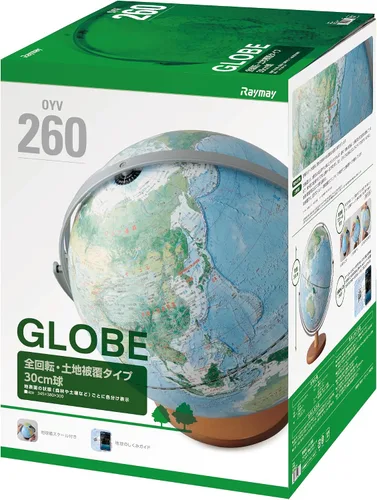 Vista 12 de Reimeifujii Globe toda Rotación Tierra Cover Tipo 30 cm oyv260