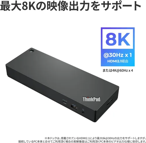 Vista 6 de Lenovo ThinkPad Universal Thunderbolt 4 Dock 8K Display Soporte de hasta 100 W Entrega de potencia 40B00135 con cable HDMI y cable DP