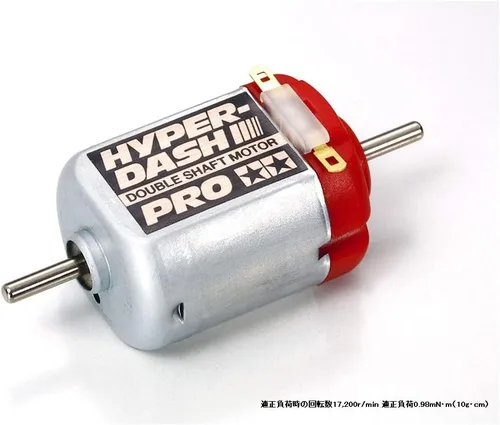 Vista 2 de Tamiya 15375 Mini 4WD Hyper-Dash Motor PRO (motor de doble eje)