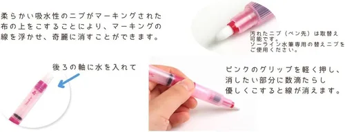 Vista 2 de Sewline Aqua Eraser Pen