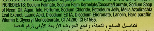 Vista 4 de Margo Jabón antibacteriano original de Neem con aceite de neem y vitamina E, paquete de 10 (3.53 oz x 10)