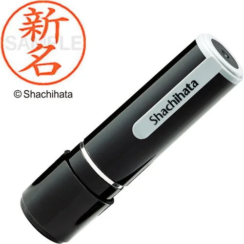 Vista 144 de Shachihata Stamp Name 9 XL – 9 Stamp Face 0.37 inch (9.5 mm), olla mediana