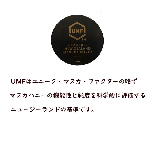 Vista 3 de Miel de Manuka de Nueva Zelanda certificada UMF 10+, 8.8oz (250g)