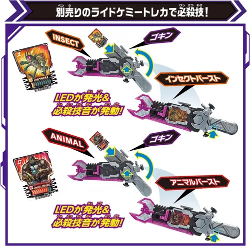 Vista 6 de BANDAI Departamento de juguetes - Kamen Rider Gotchard - DX Valvarusher, DX Purple