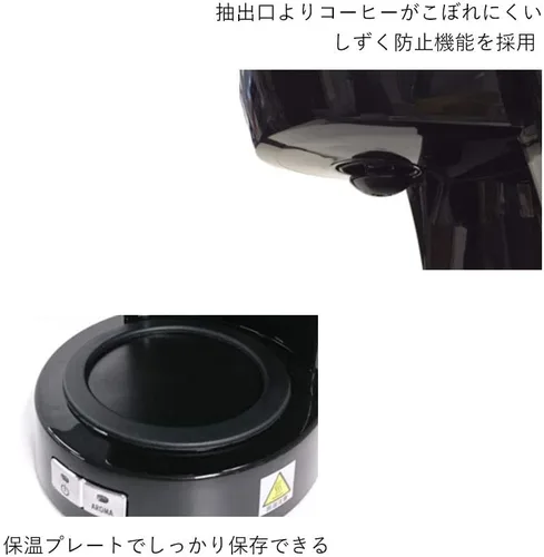Vista 5 de DeLonghi cafetera por goteo ICM14011J (negro)