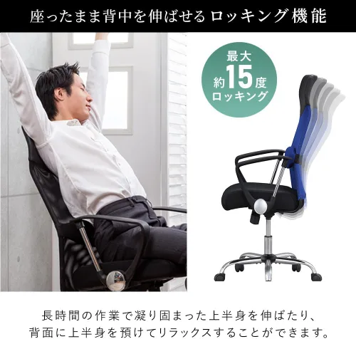 Vista 7 de Silla de oficina Iris Plaza, respaldo alto, asiento de espuma viscoelástica, malla, transpirable, reposabrazos, reclinable, función de bloqueo 1)
