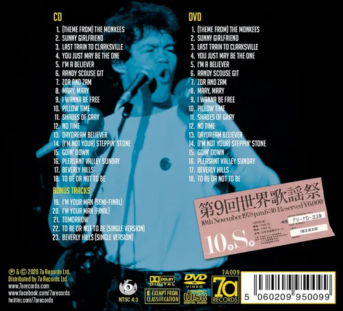 Vista 2 de Live In Japan