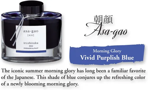 Vista 2 de PILOT Iroshizuku - Tinta para pluma estilográfica embotellada, Asa-Gao, Morning Glory (azul oscuro) botella de 1.7 fl oz (50ml) (69203)