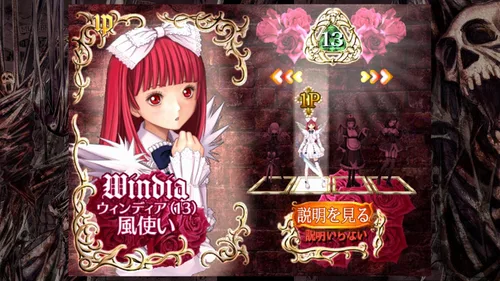 Vista 3 de Death Smiles Japan Import