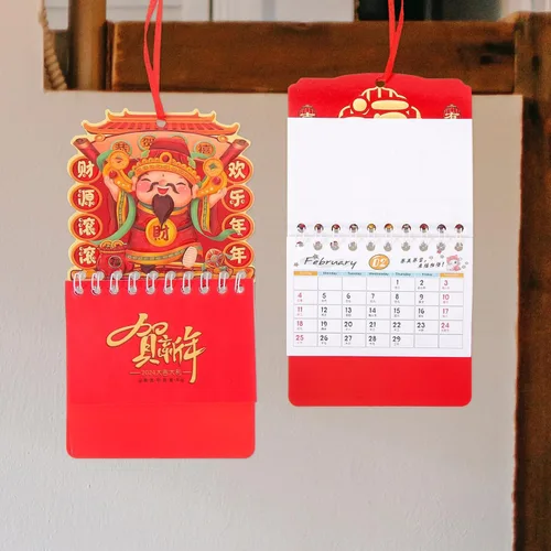 Vista 3 de Calendario del año del dragón chino de 12 piezas, calendario del año chino 2024, lunar propicio para la nueva prosperidad de la buena suerte