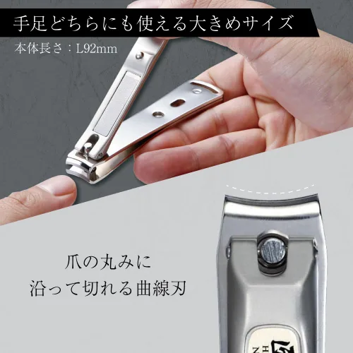 Vista 5 de Takuminowaza Japón High Class - Cortaúñas de acero inoxidable G-1114