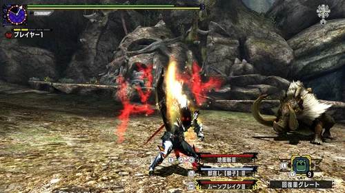 Vista 6 de Monster Hunter XX Double Cross Only In Japanese Language Standard Edition Nintendo Switch Japanese Version