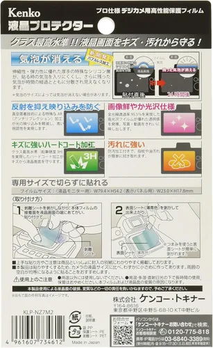 Vista 2 de Kenko KLP-NZ7M2 - Protector LCD para Nikon Z7II, Z6II, Z7, Z6, Z6, fabricado en Japón