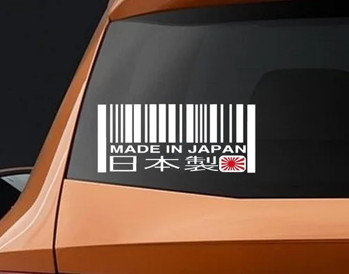 Vista 2 de Adhesivo de vinilo con bandera de sol ascendente JDM con código de barras fabricado en Japón