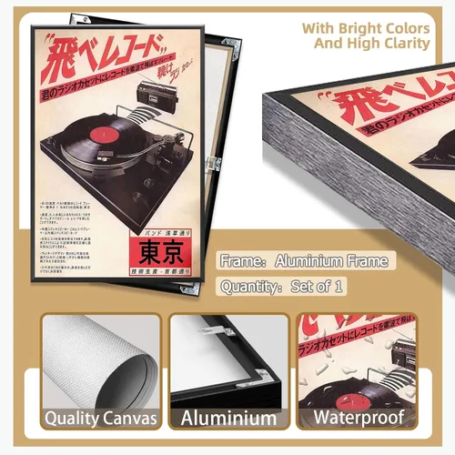 Vista 2 de Discos de vinilo vintage, arte de pared, póster de música retro japonesa Ukiyo-E asiática, impresiones de imágenes musicales estéticas, pintura