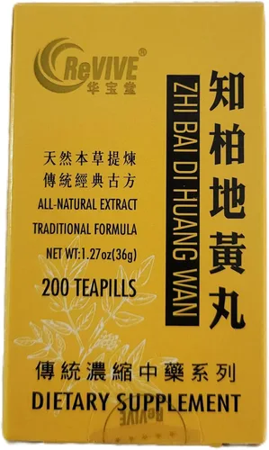 Vista 6 de Hwa Bao Tang Zhi Bai Di Huang Wan - Pastillas de alivio de flash - 200ct