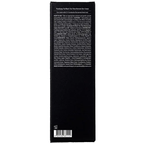 Vista 3 de Pyunkang Yul PKY Black Tea Time - Crema inversa para ojos, ácidos hialurónicos, nutrición rica en ceramidas, barrera de humedad y péptidos que
