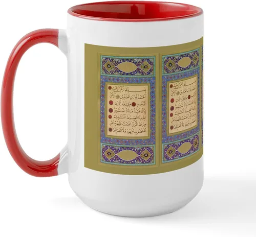 Vista 33 de CafePress - Islamic Art Large Mug - Coffee Mug, Large 15 oz. White Coffee Cup