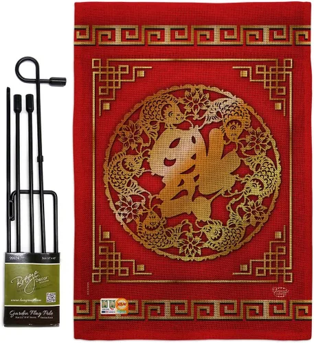 Vista 8 de G191179-DB - Bandera de jardín de doble cara de arpillera con diseño de año nuevo chino Luck Arrive