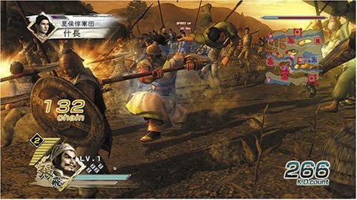 Vista 4 de Shin Sangoku Musou 5 Japan Import