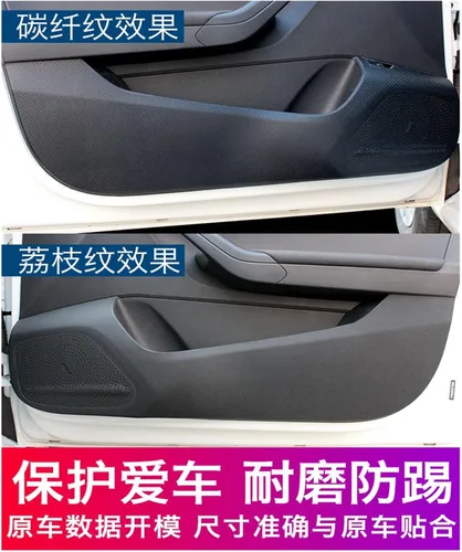 Vista 5 de Adhesivos para puerta de automóvil para Nissan X-Trail 2014-2021 Adhesivo anti-patadas para puerta de automóvil, adhesivo resistente a los arañazos
