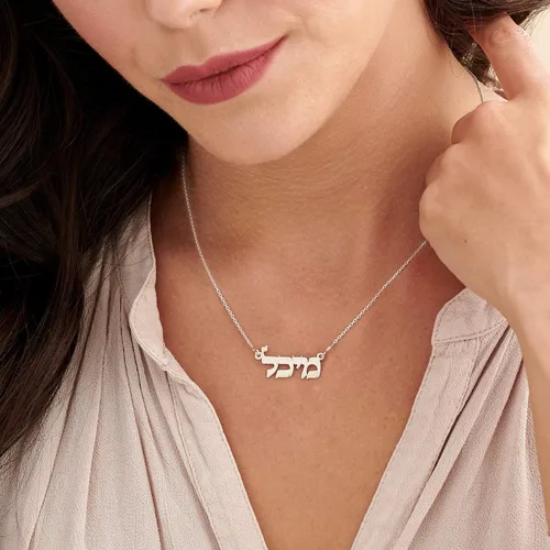 Vista 8 de MYKA - Collar con nombre hebreo personalizado, placa de identificación personalizada, regalo con letras judías para ella, él, hombres, mujeres