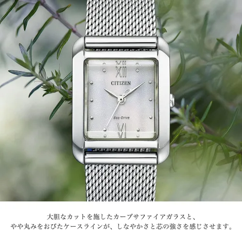 Vista 3 de Citizen Watch L EW5590-62A L Eco-Drive Square Collection - Correa de repuesto para mujer plateado