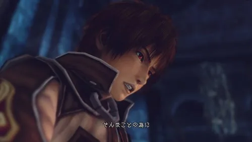 Vista 2 de Infinite Undiscovery Japan Import