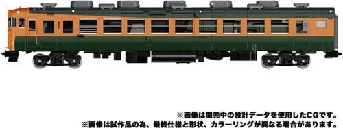 Vista 9 de Transformers Masterpiece Serie G MPG-04 Tren Bot Dichen F8101