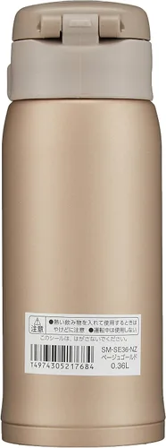 Vista 2 de Zojirushi Taza de acero inoxidable, 1 unidad (paquete de 1), oro beige, 0.36 litros