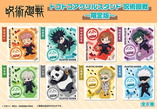 Vista 10 de Megahouse - Jujutsu Kaisen - Jujutsu Kaisen (versión limitada), soporte acrílico Tokotoko (juego completo)
