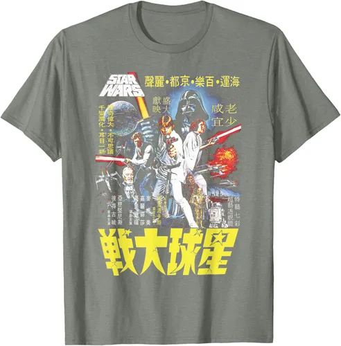 Vista 5 de Star Wars Camiseta vintage con cartel de película china Disney+ Negro