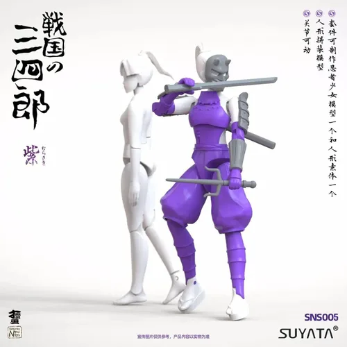 Vista 2 de Suyata 124 Escala Samurai Infantry Sanshiro, Ninja Girl - Púrpura - Kit de construcción de modelos de plástico # SNS-005, SYTSNS-005