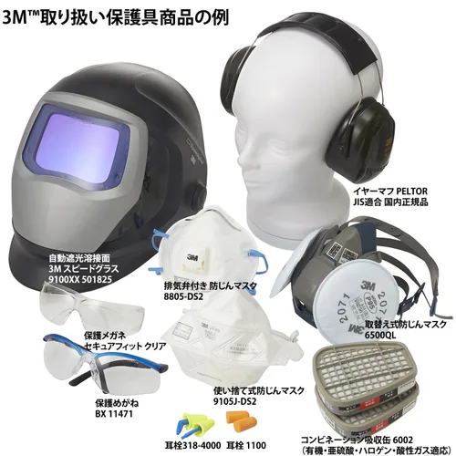 Vista 2 de 3M Conjunto de lente para respirador de cara completa 3M serie 6000