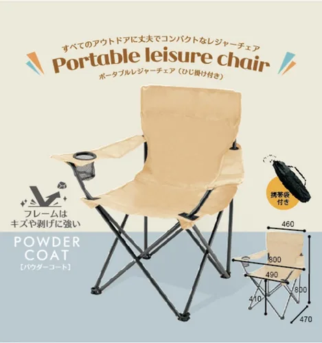 Vista 4 de kakusee Silla de ocio portátil LL-10 con reposabrazos, capacidad de carga: 176,4 x 18,5 x 31,5 pulgadas (31.5 x 18.5 x 31.5 in), beige, resistente a