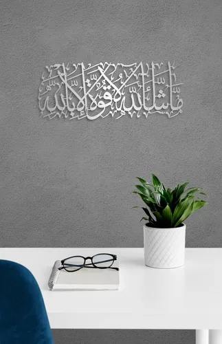 Vista 23 de MashaAllah - Arte de pared islámico de metal grande, decoración de pared islámica, regalos musulmanes, caligrafía de metal negro árabe Masha Allah