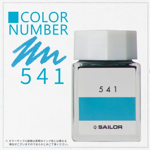 Vista 2 de Sailor 13-6210-541 Fountain Pen, Bottle Ink, Ink Workshop, 541, Dye, 0.7 fl oz (20 ml)