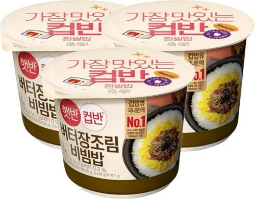 Vista 9 de CJ Arroz instantáneo Hetbahn CupBan (3bowls, Bulgogi)