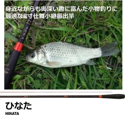 Vista 2 de Daiwa Small Tsugi Swing Rod, Tanago, Mabna, Kuchiboso, Tenaga Shrimp, Goby