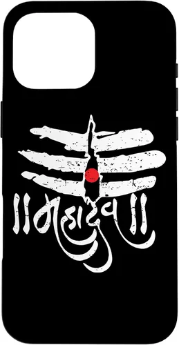 Vista 19 de Mahadev God Shiva Trisul Shivratri Hinduism Case for iPhone 17