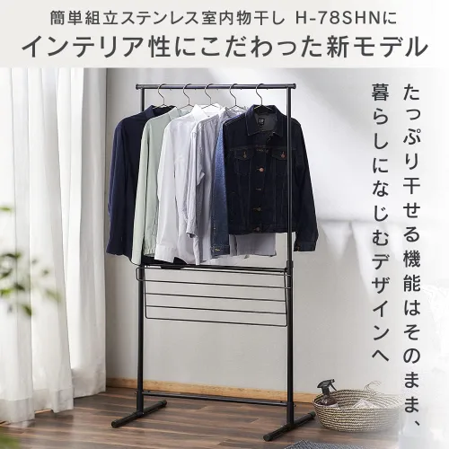 Vista 3 de Iris Ohyama STMH-790 Easy Assembly Style Clothes Dryer, No Tools Required, Renewed, Slim Storage, Indoor Clothes Dryer, White