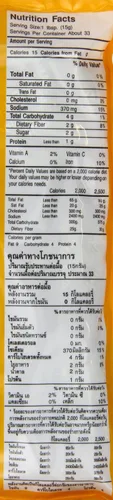 Vista 4 de Pasta de curry Mae Anong Karee, 16 onzas