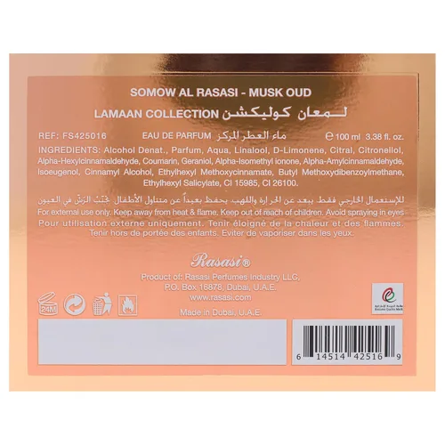 Vista 7 de Somow Al Rasasi Lamaan Collection - Musk Oud by Rasasi para hombre - 3.38 oz EDP Spray