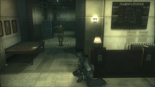 Vista 10 de Metal Gear Solid HD Collection