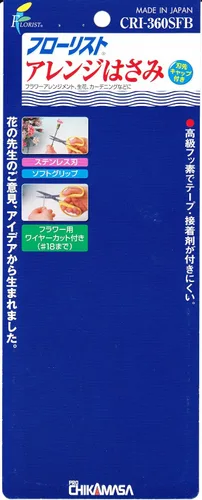 Vista 2 de Chika Masa Arange Tijeras flúor Azul CRI-360SFB (importación de Japón)