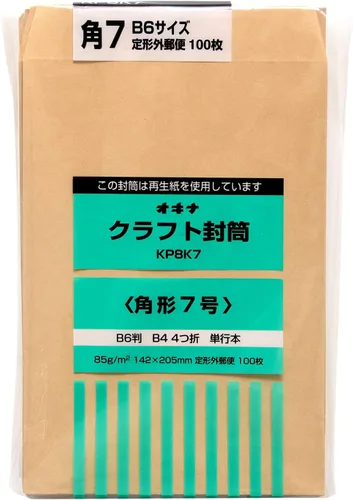 Vista 8 de Okina KP8N1 - Sobres de papel kraft, largo, n.º 1, marrón, 100 hojas
