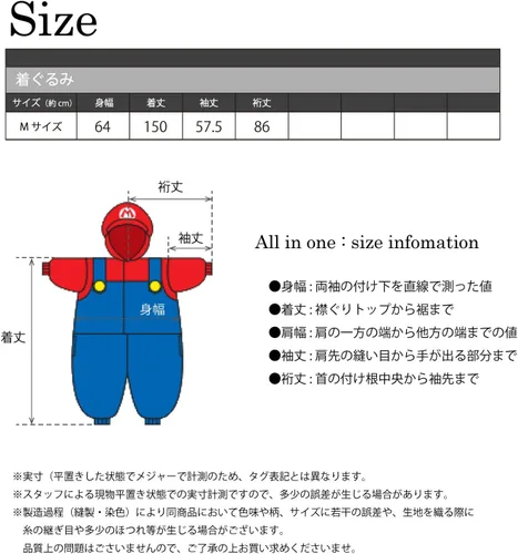 Vista 7 de Super Mario Bros Kigurumi Onesie (Mario)