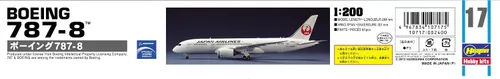 Vista 5 de Hasegawa 1/200 Japan Airlines B787-8 Modelo de plástico 17